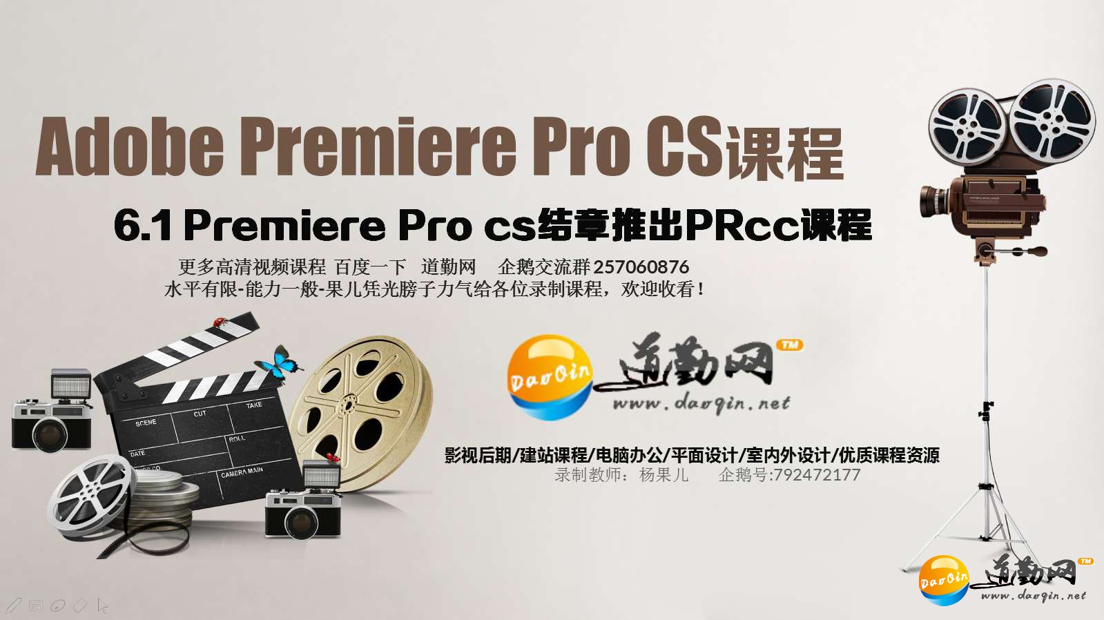 6.1Premiere Proγ̽