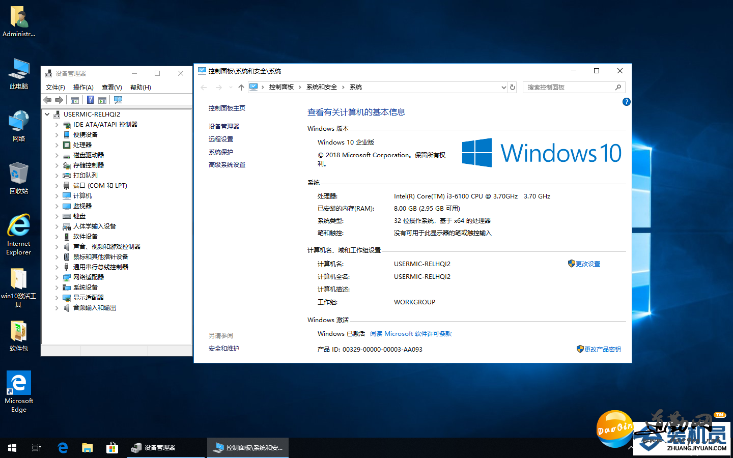 װԱWindows 10 1803 x 86/x64 װ淢